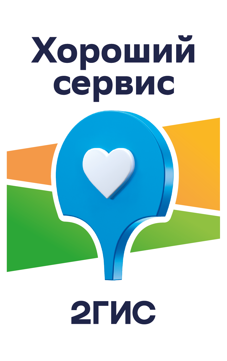 О компании «Смайл»
